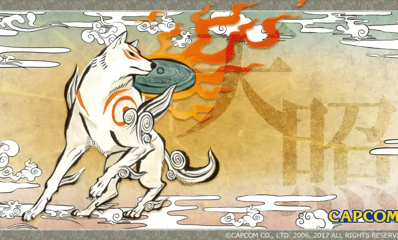 Amaterasu