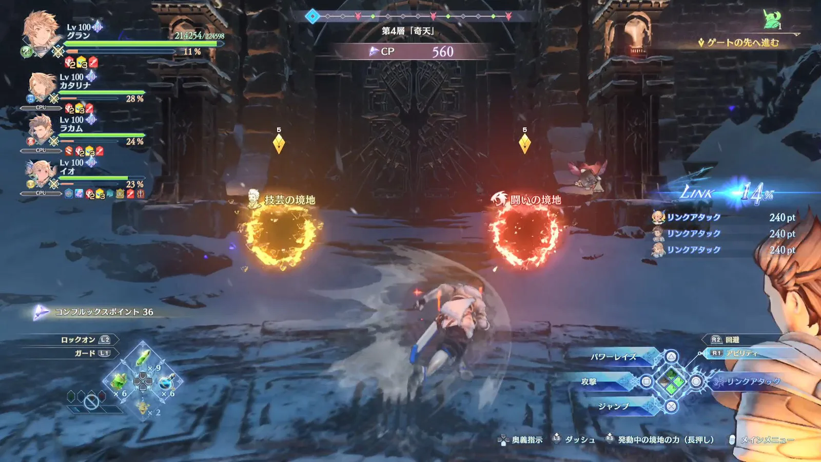 Granblue Fantasy: Relink's Conflux mode with zone objectives and temporary perk choices