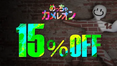 Meccha Chameleon logo and character beside large colorful 15% OFF text against a brick wall