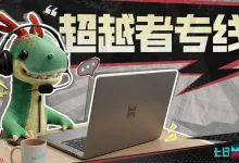 A green Once Human mascot sits at a laptop in a broadcast-style graphic with Chinese text and the Once Human logo